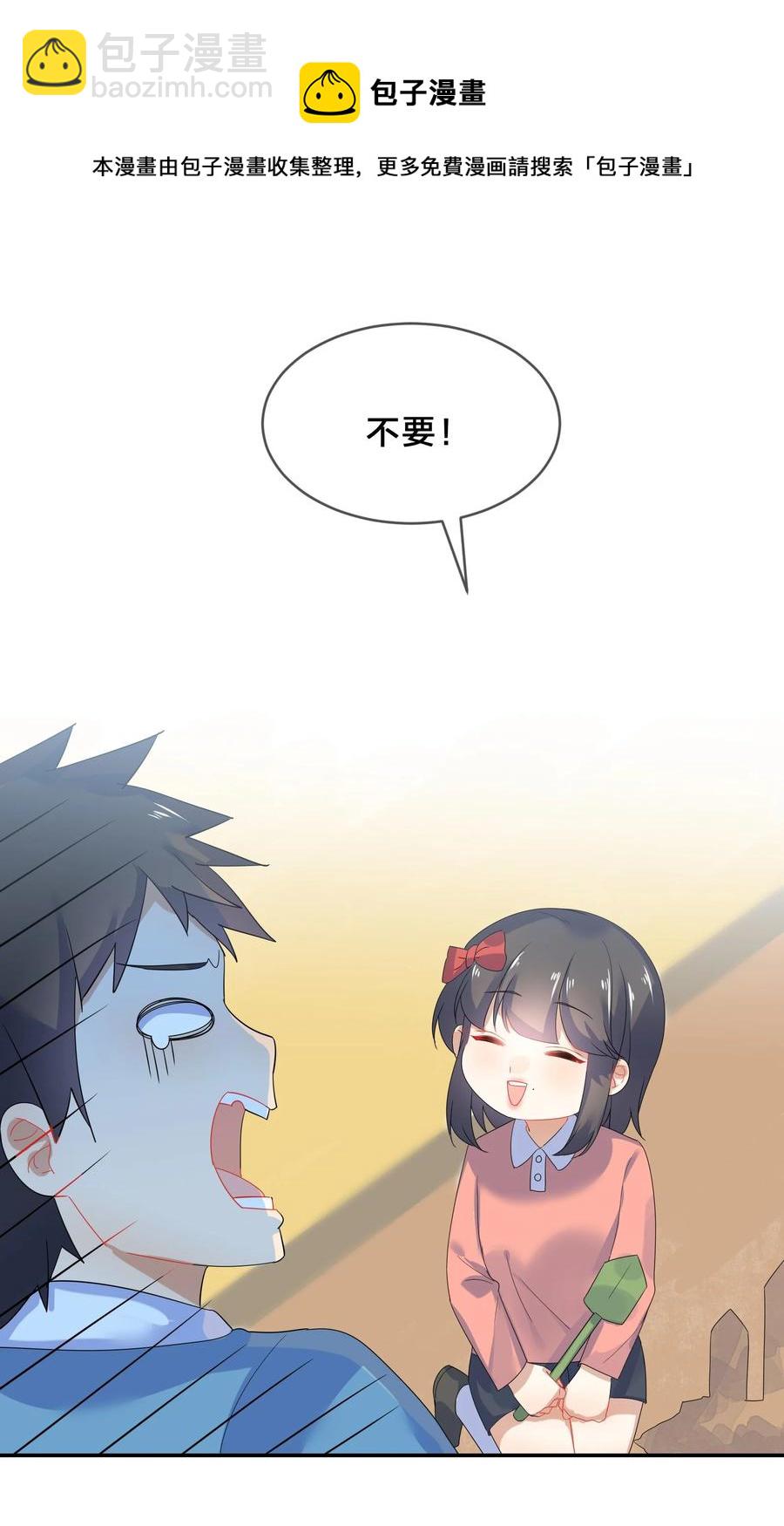 062 肖潇8