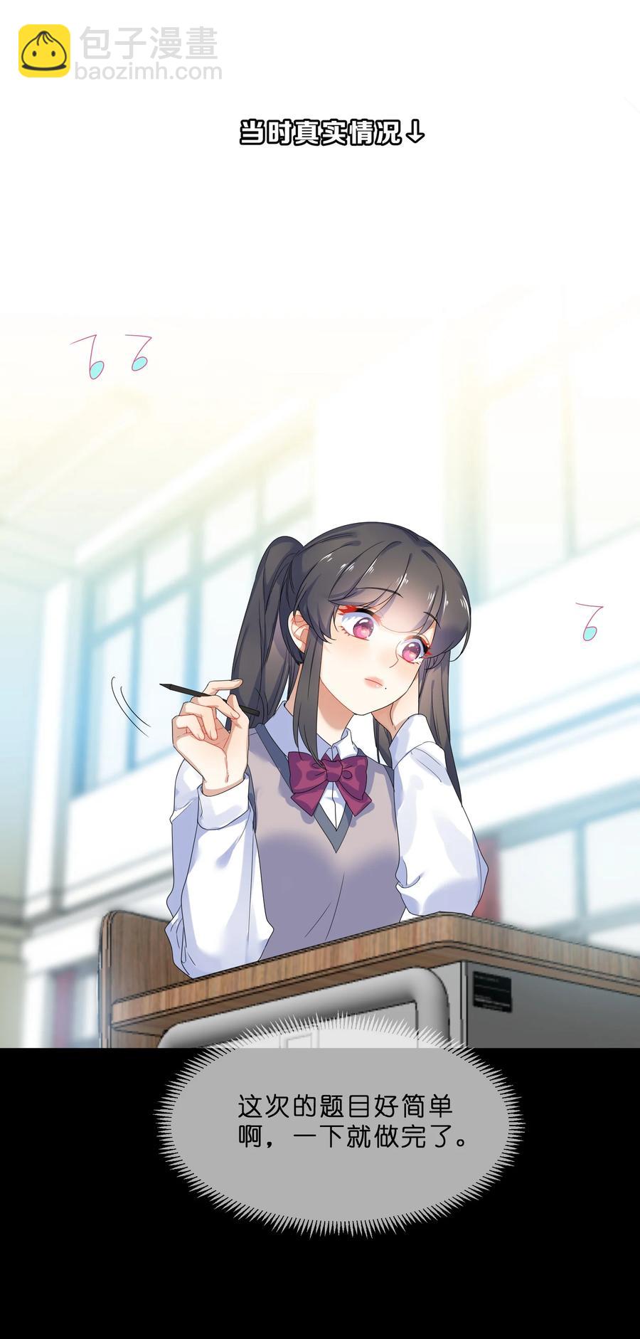 064 误会14