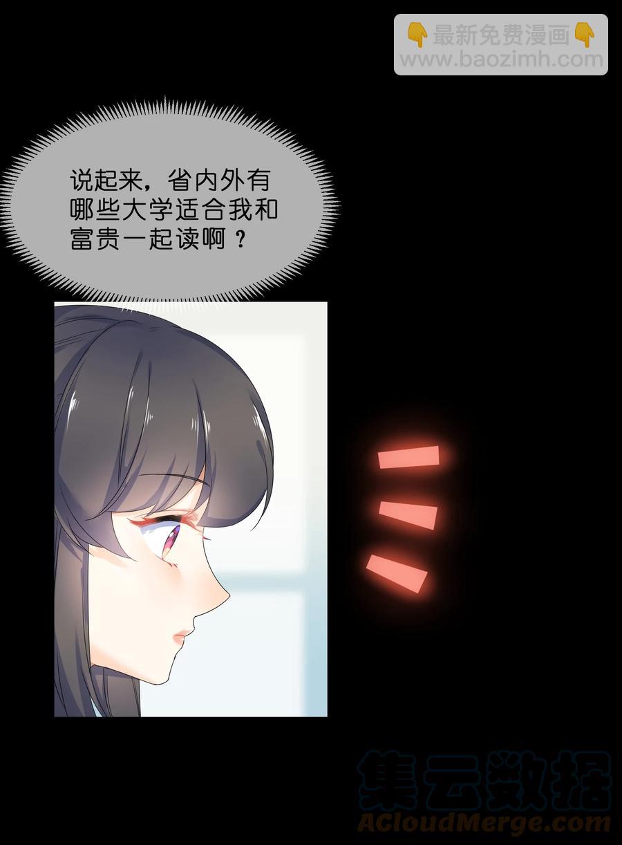 064 误会15