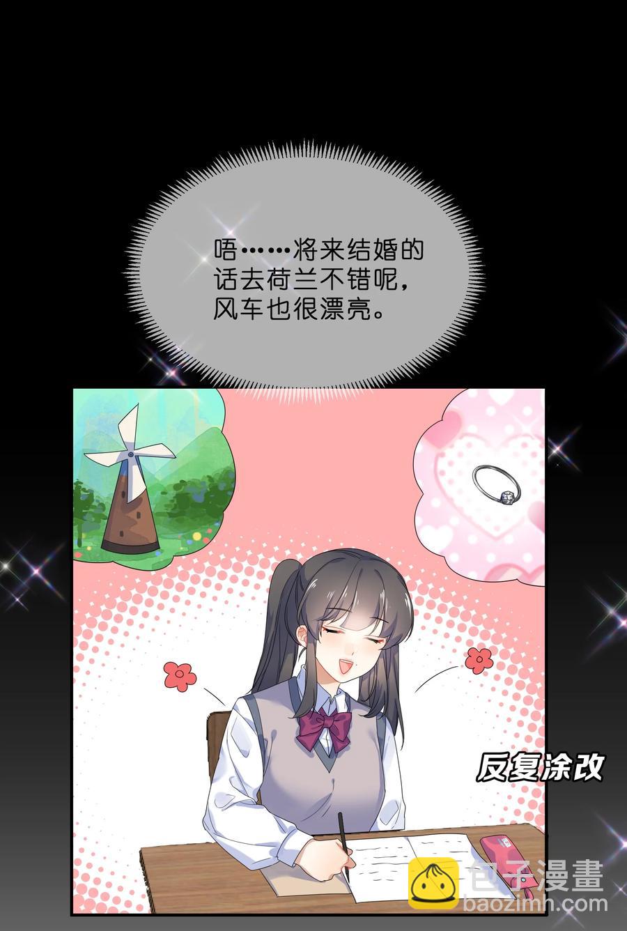 064 误会17