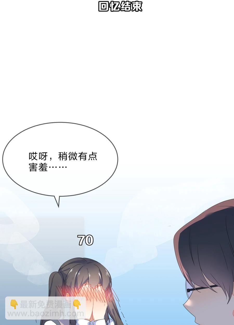 064 误会19