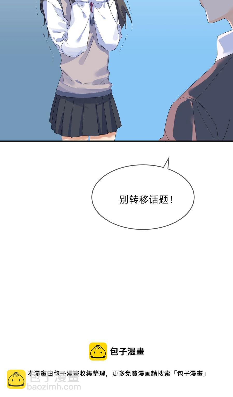 064 误会20