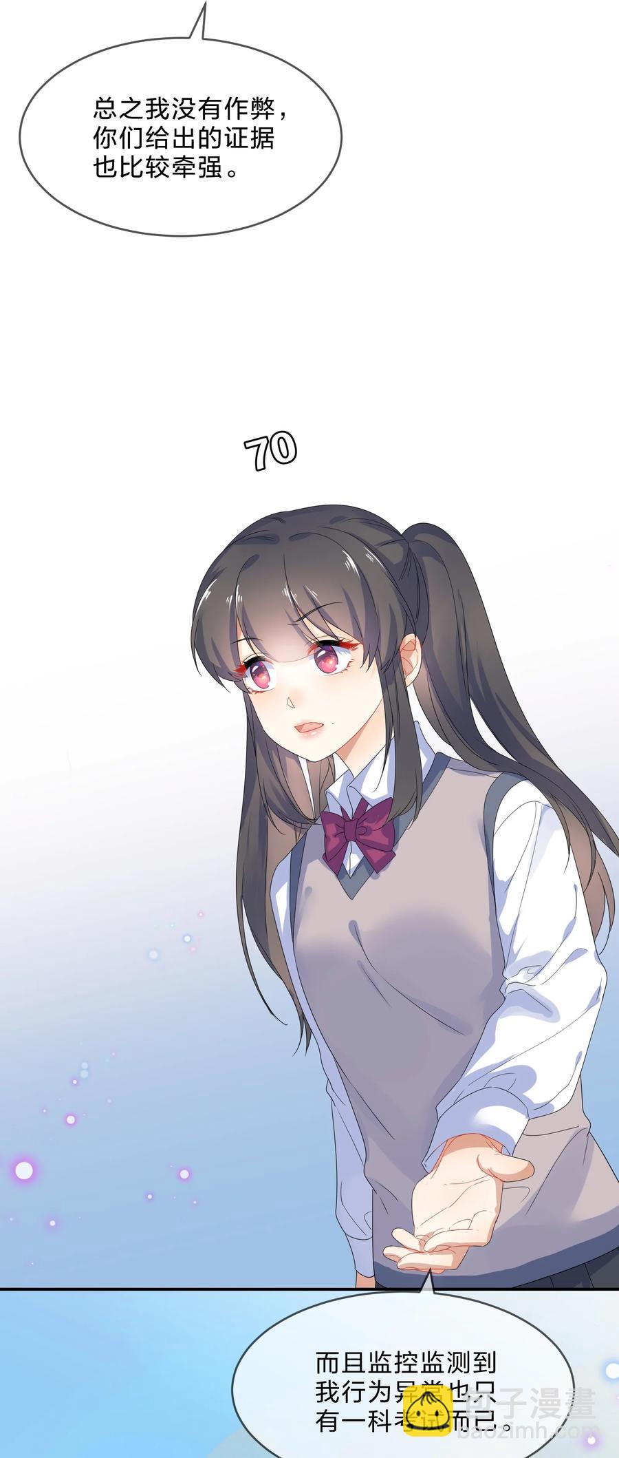 064 误会22