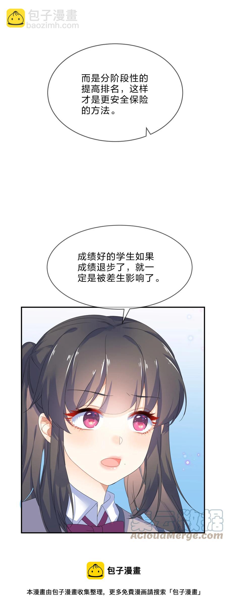064 误会24