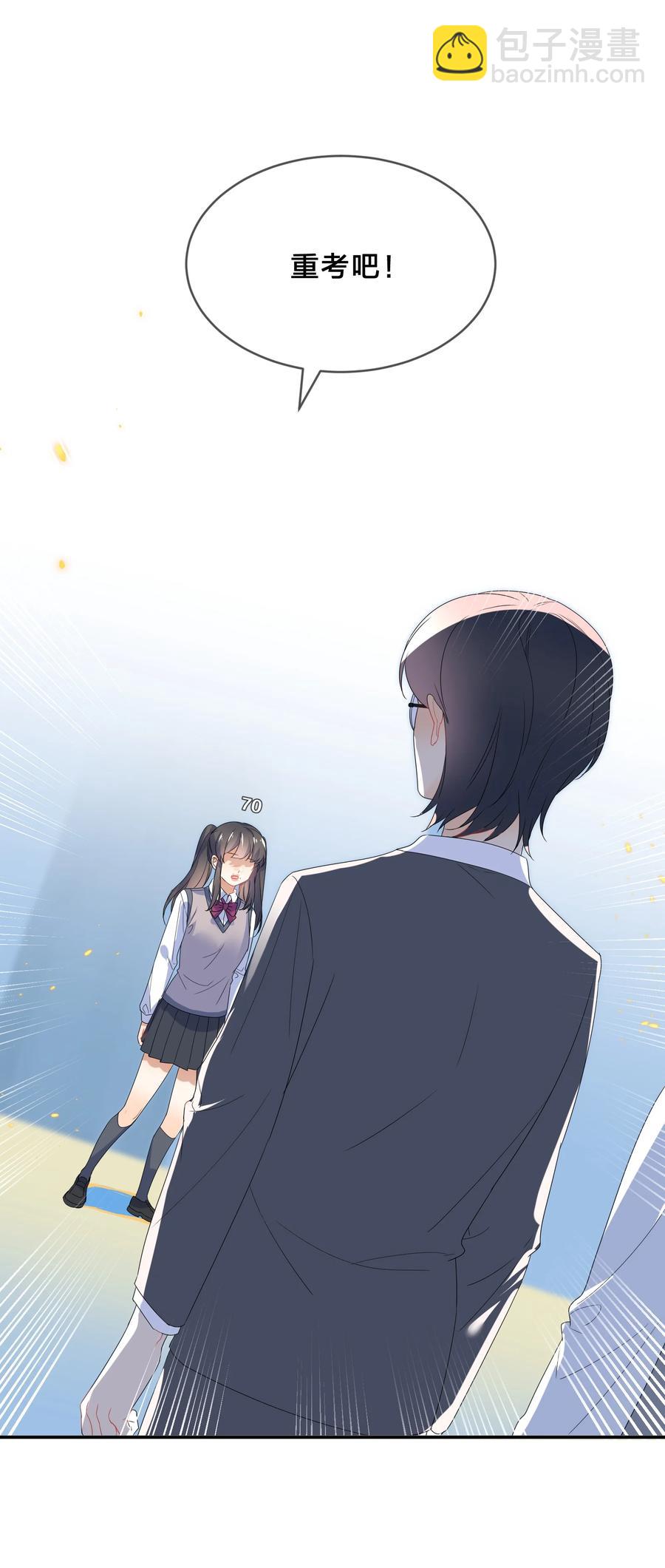 064 误会26