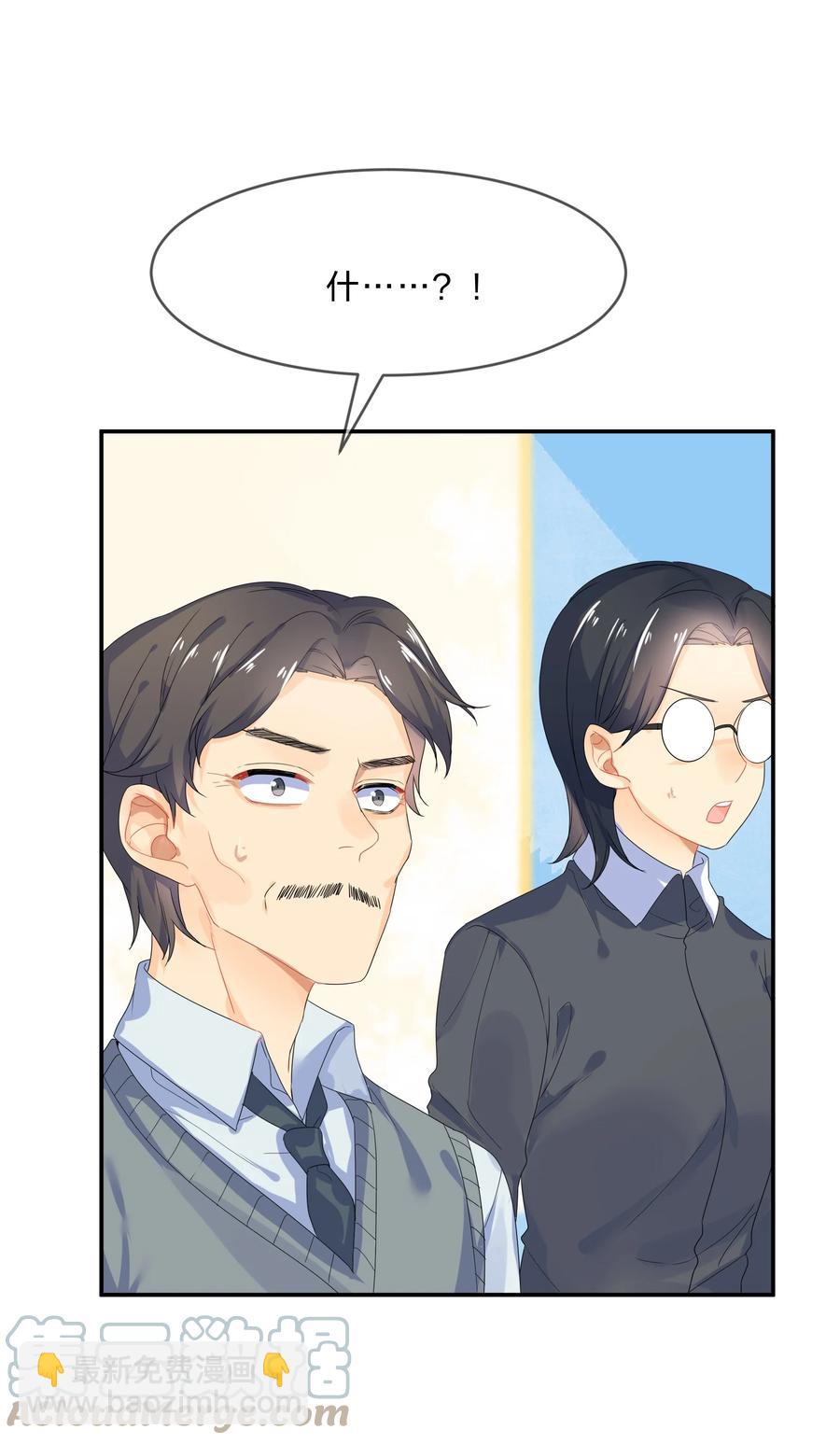 064 误会27