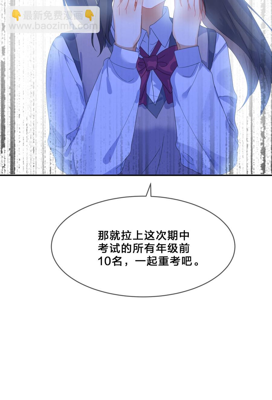 064 误会29