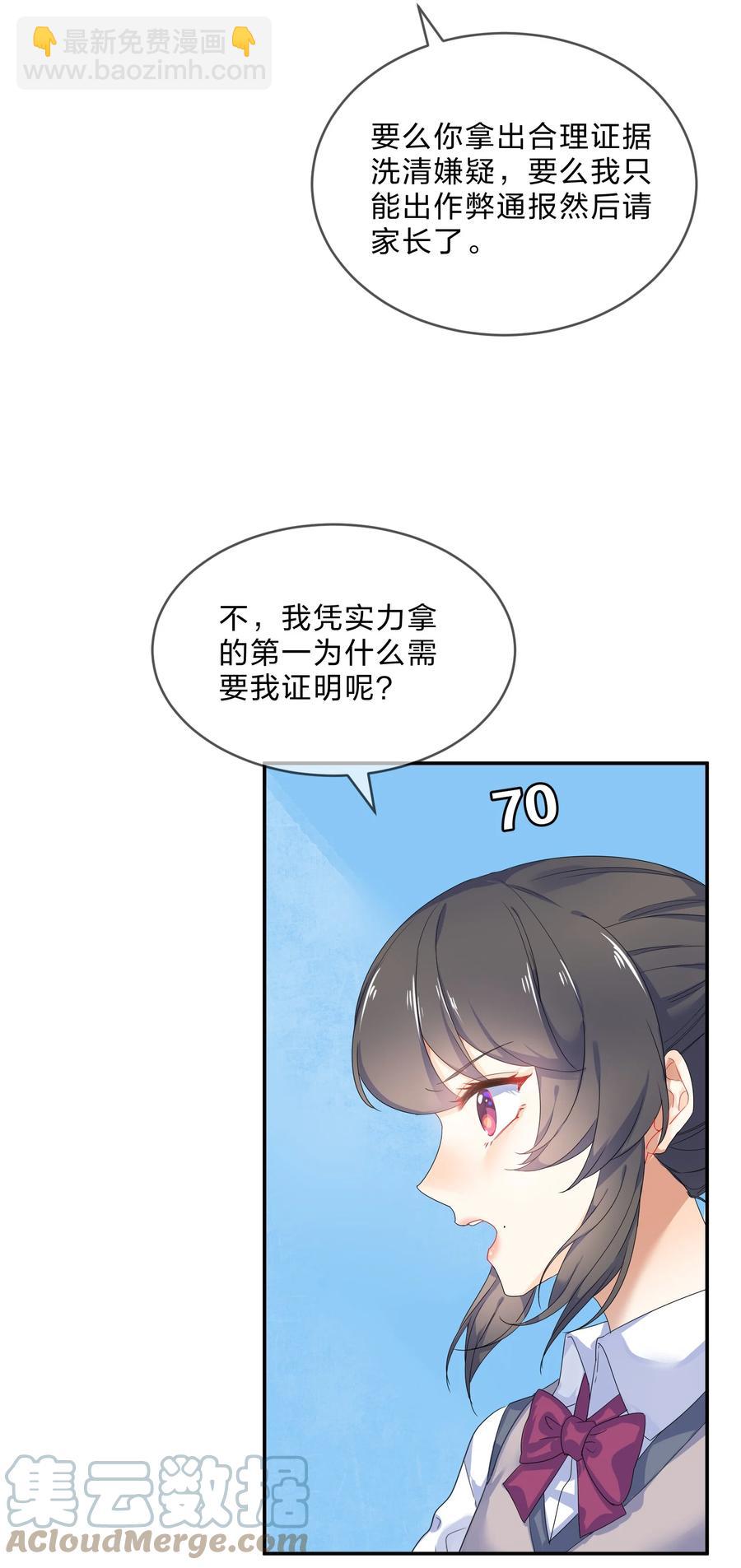 064 误会3