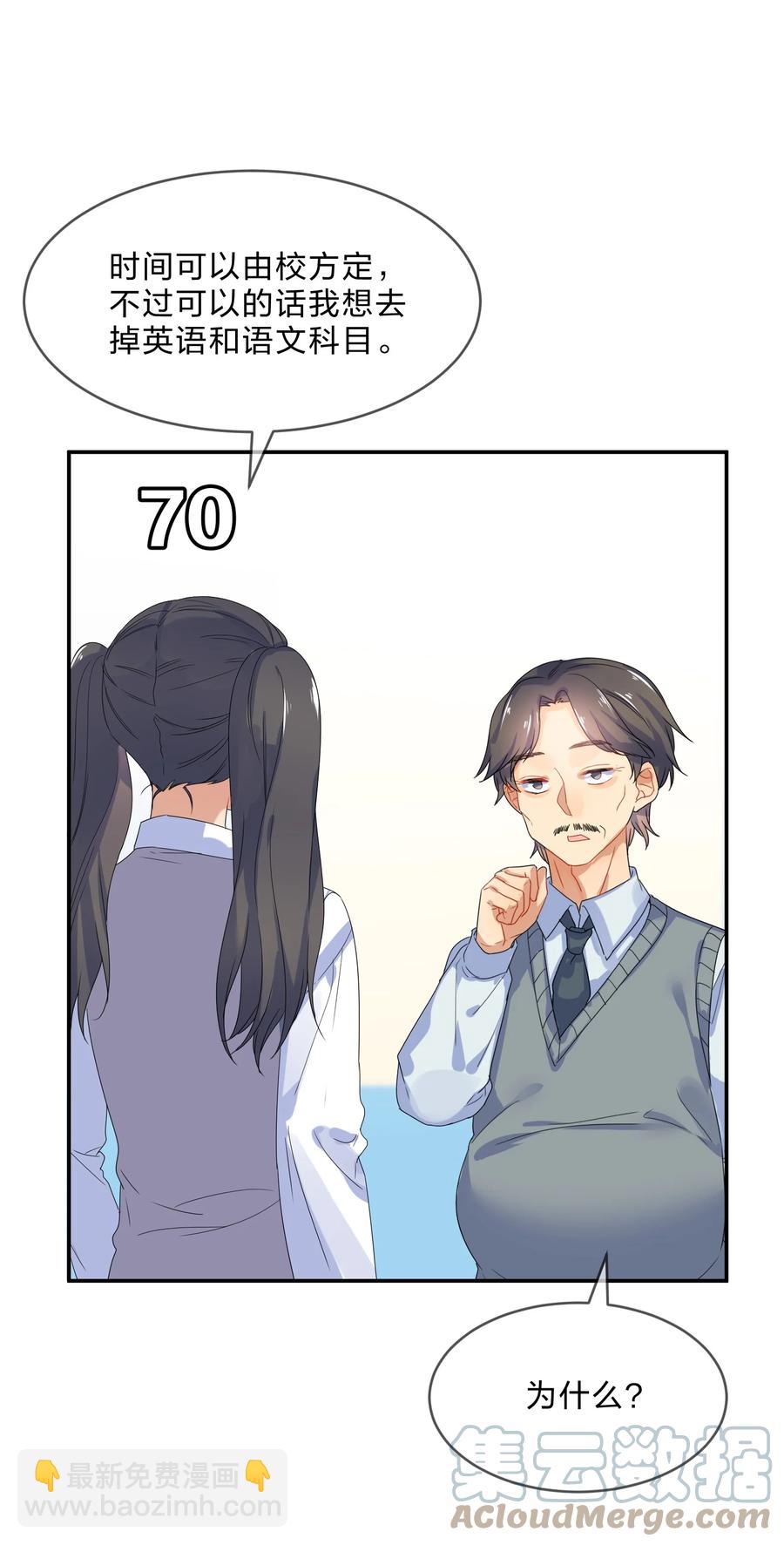 064 误会30