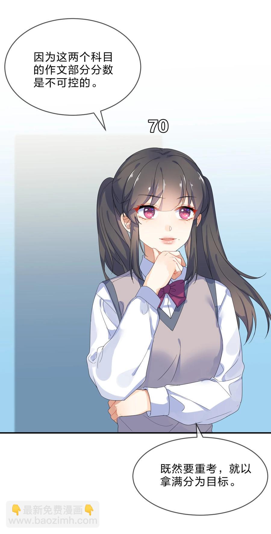 064 误会31