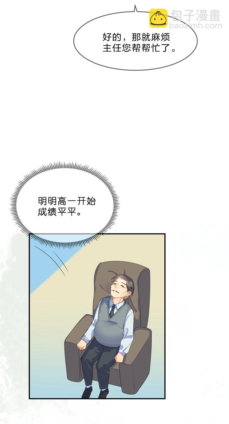064 误会35