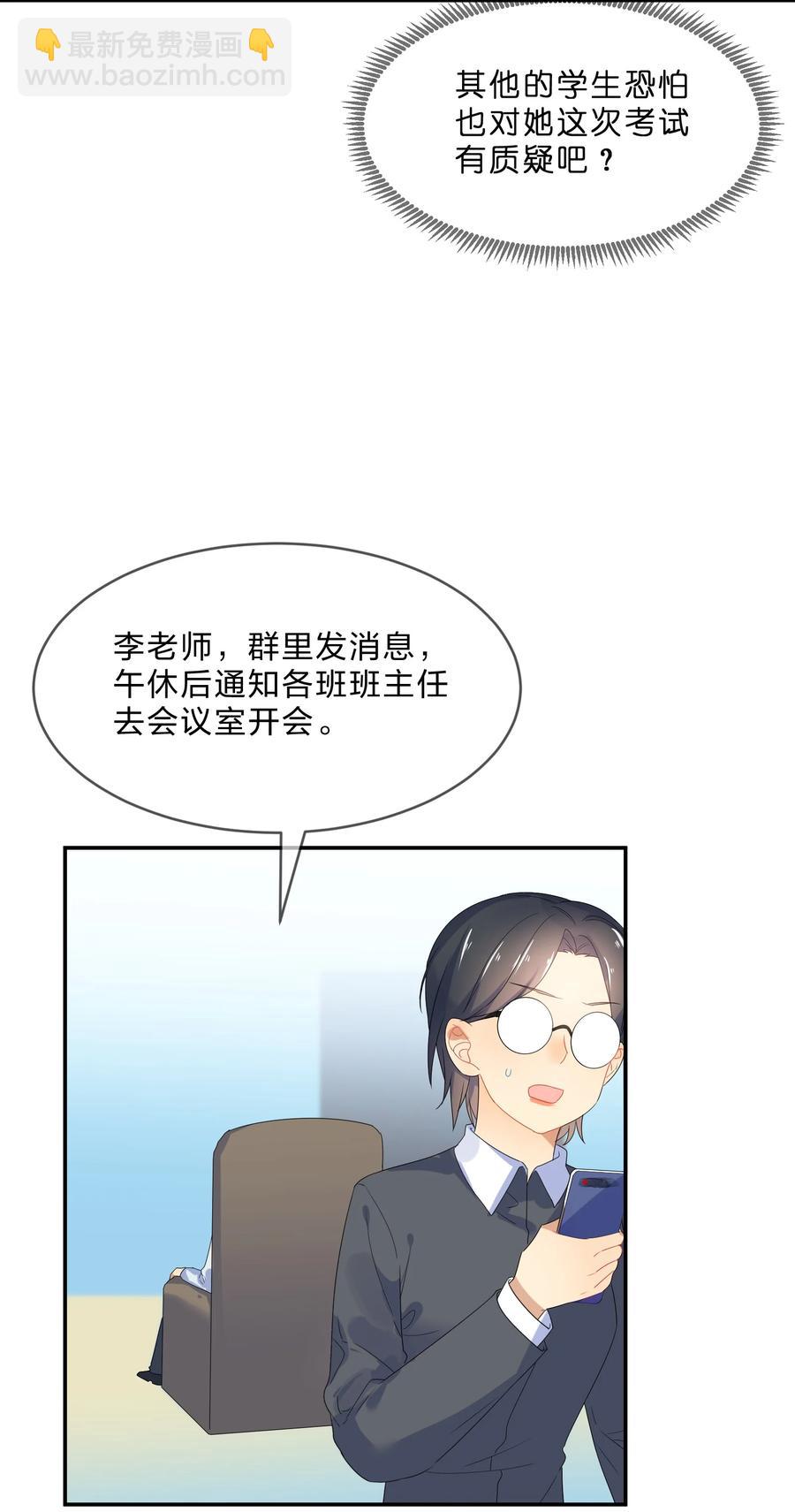 064 误会37