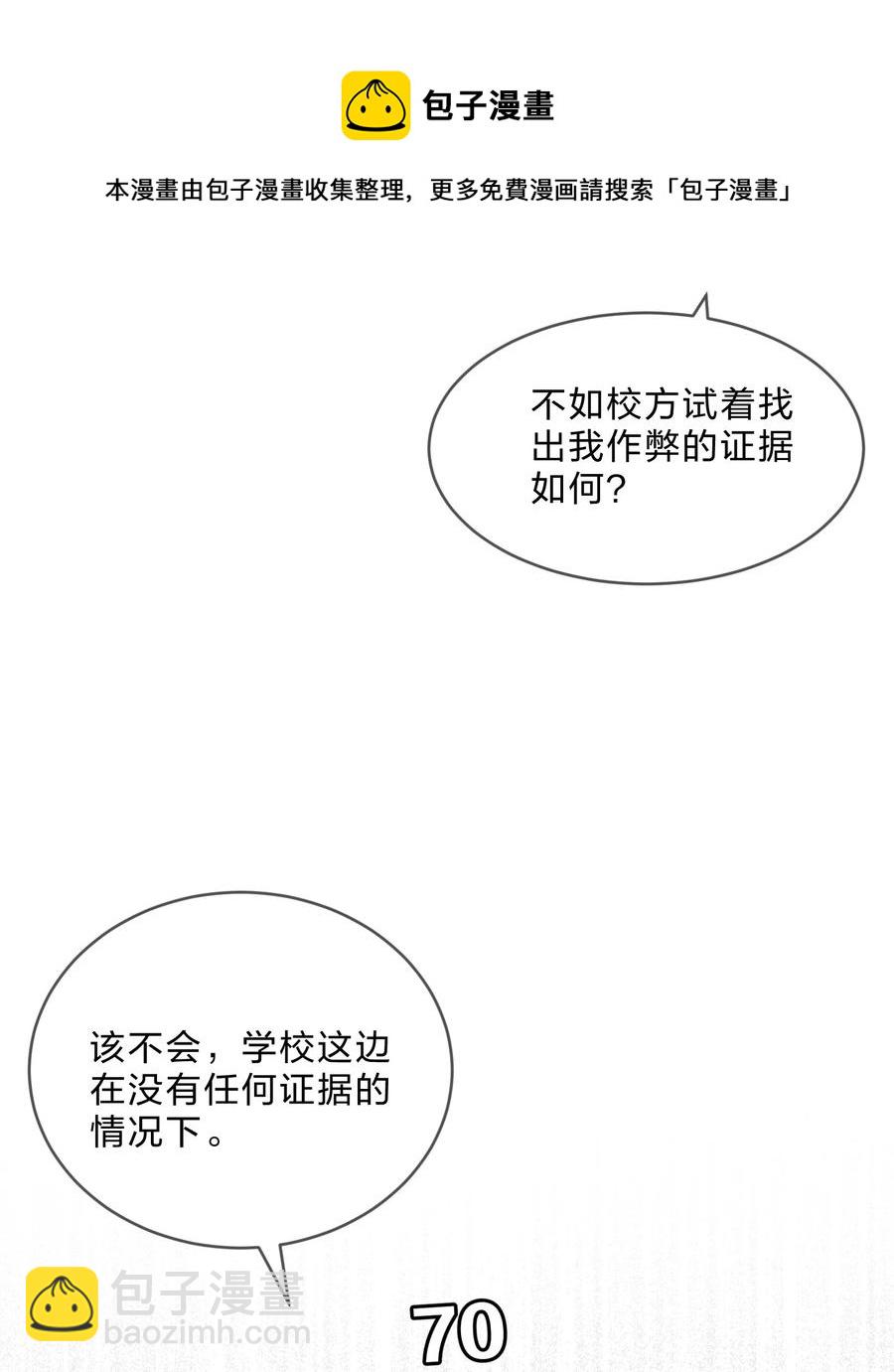 064 误会4