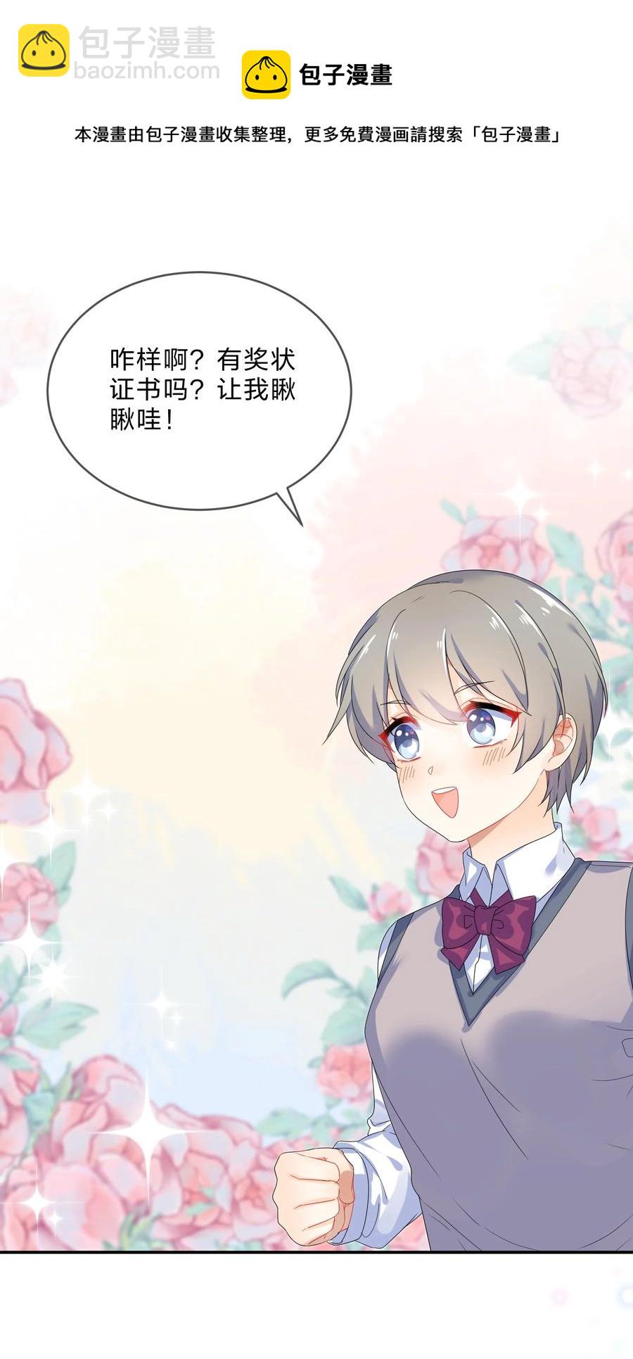 064 误会40
