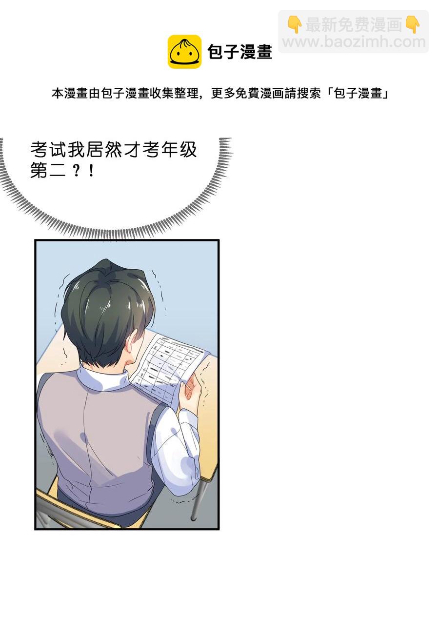 064 误会44