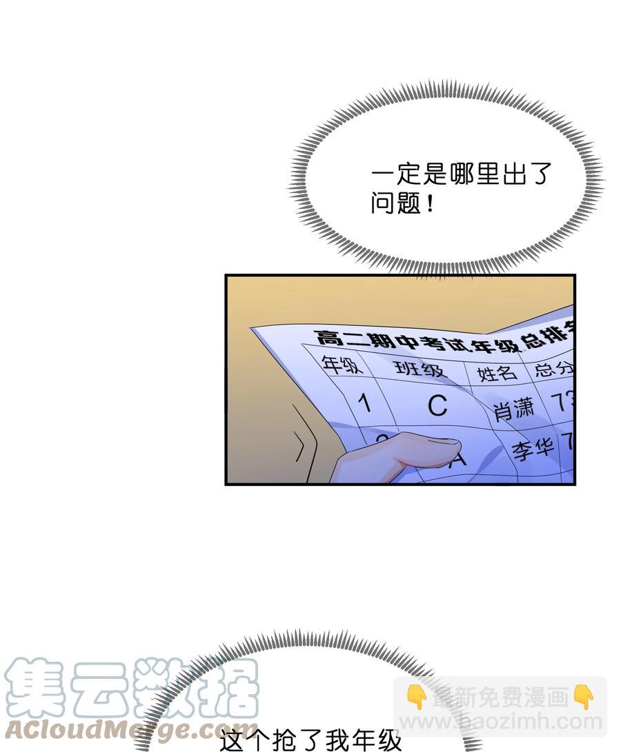 064 误会45