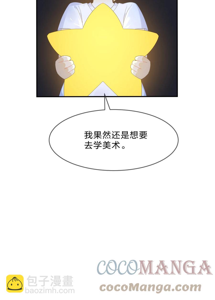 067 星星10