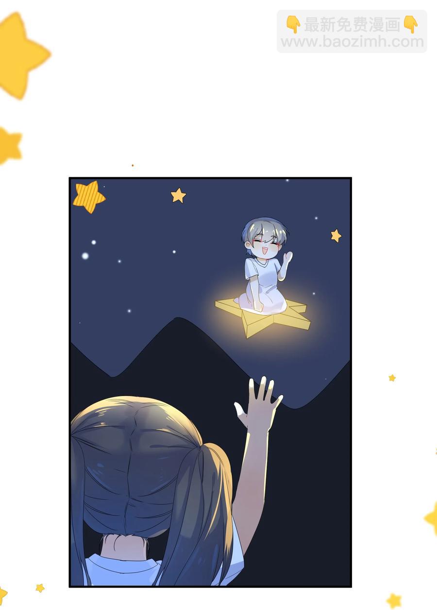 067 星星11
