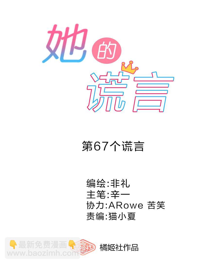067 星星15