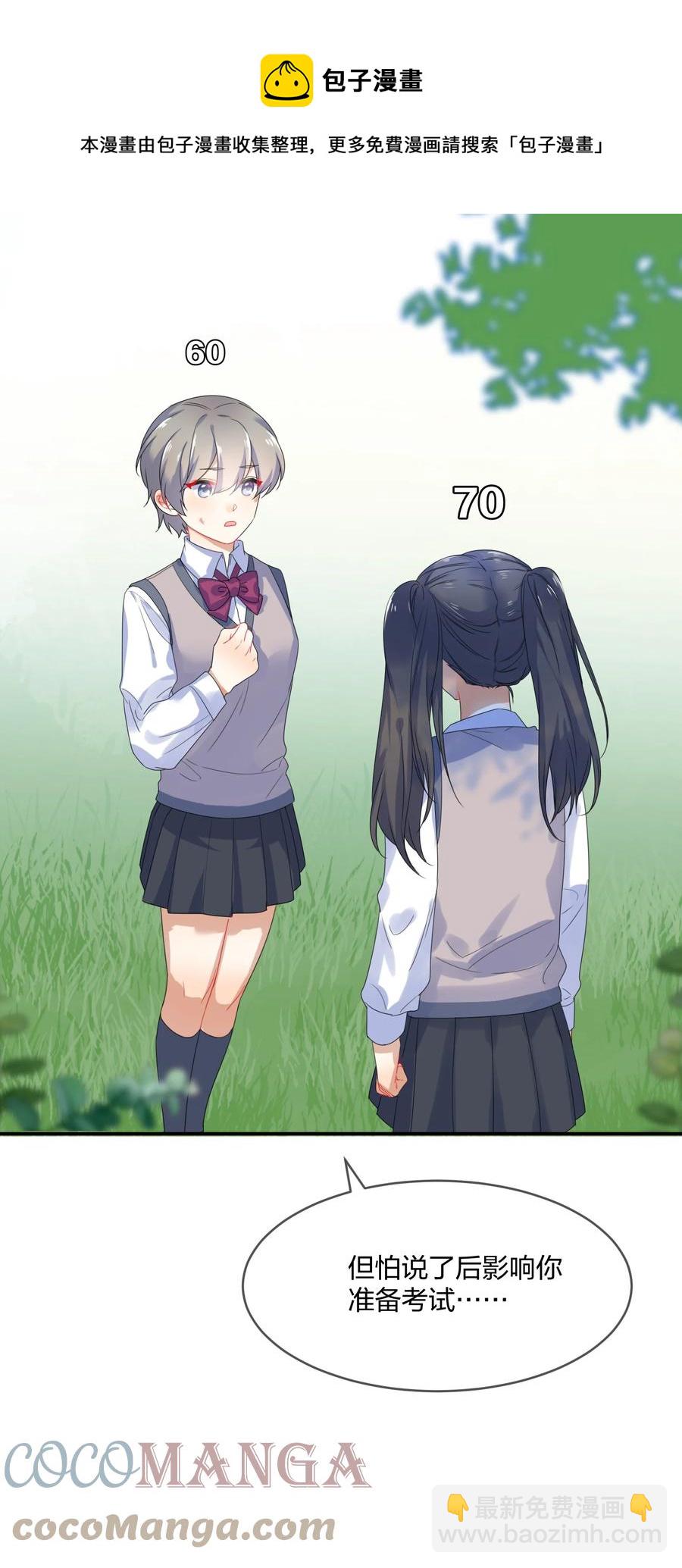 067 星星20