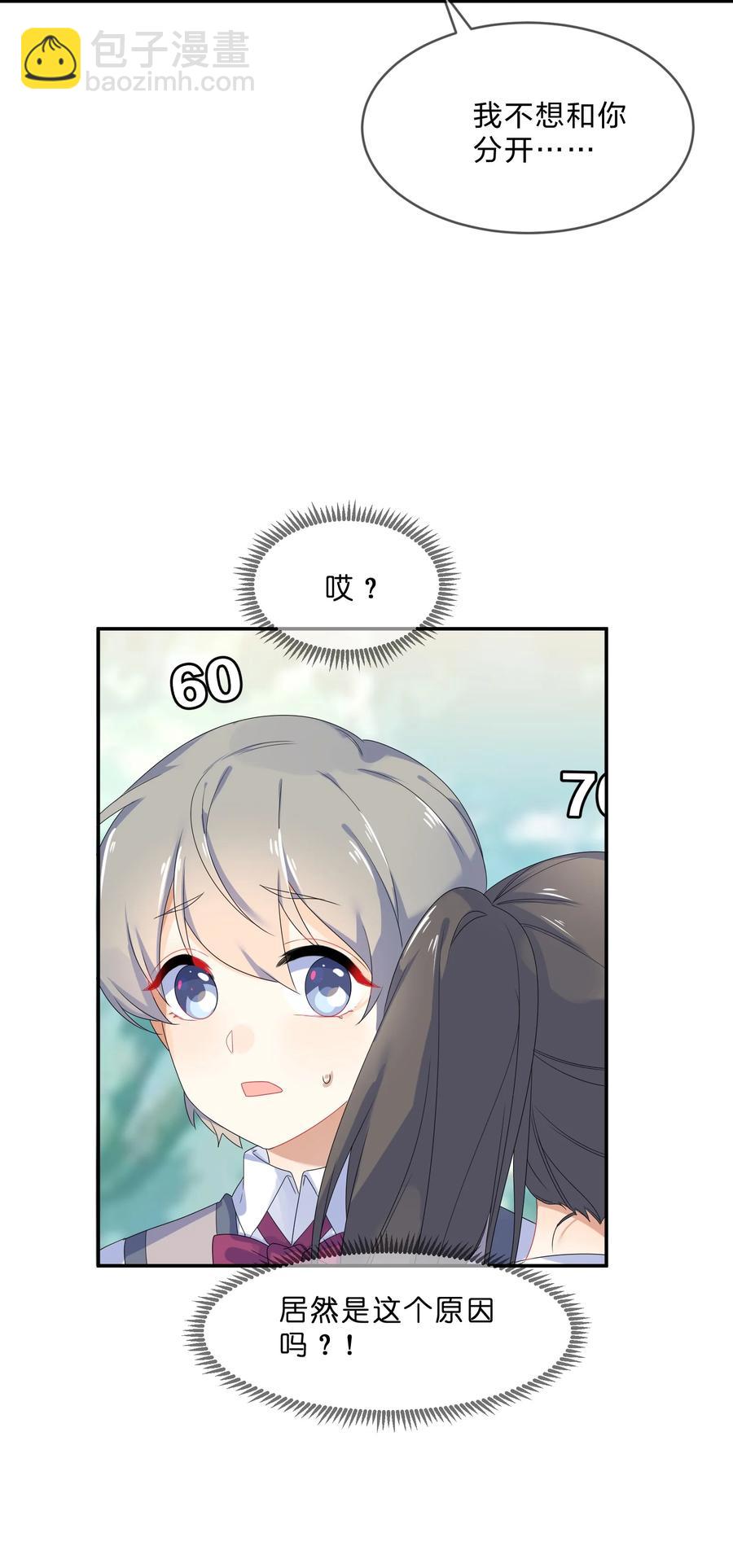 067 星星23