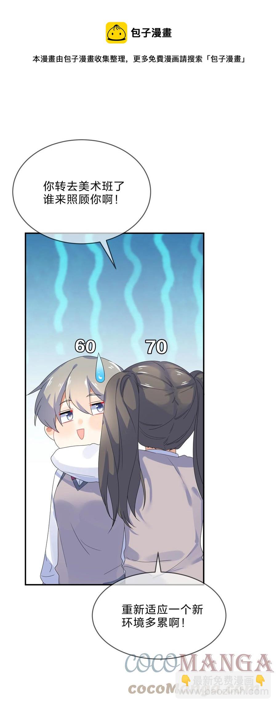 067 星星24