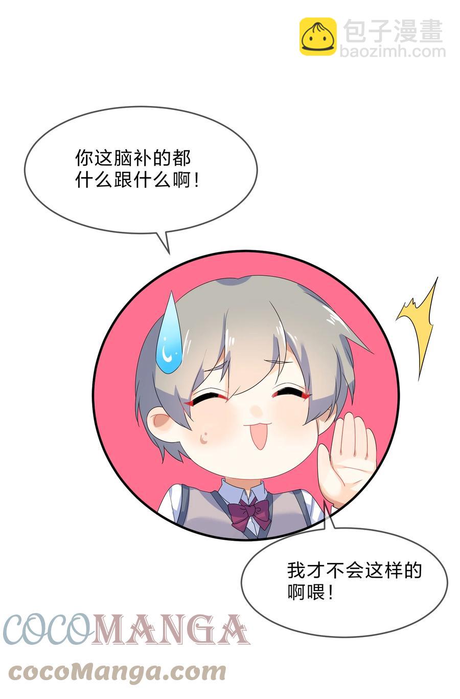 067 星星26