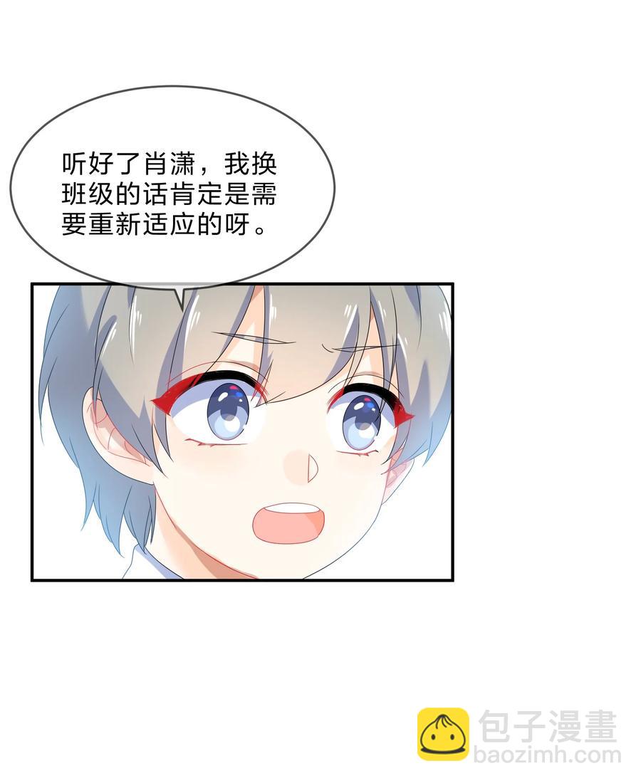 067 星星27