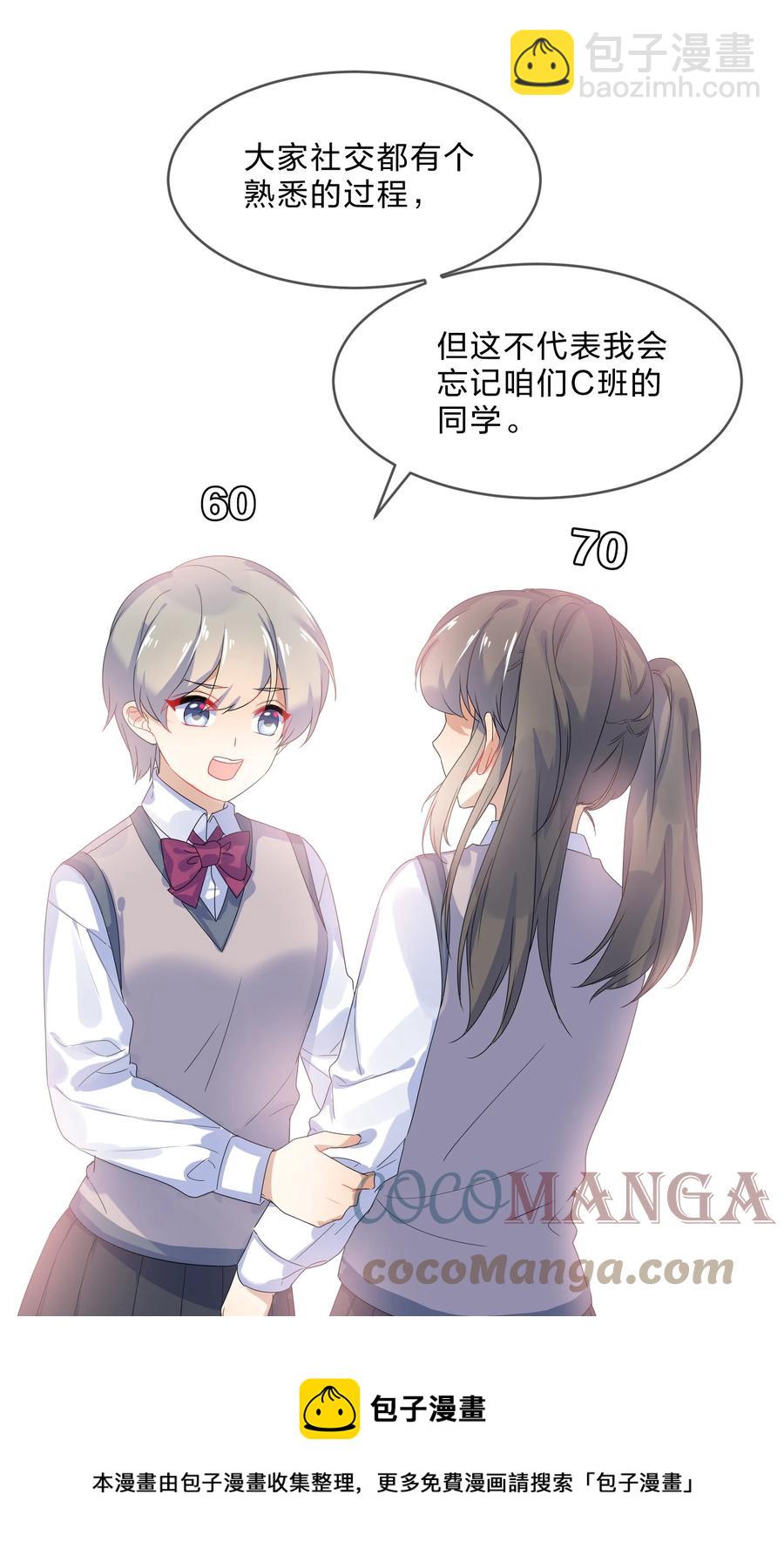 067 星星28