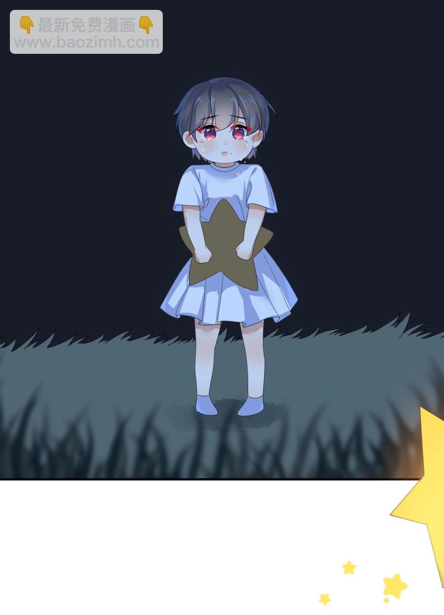 067 星星3