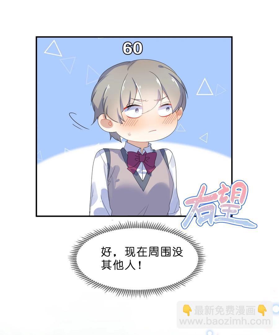 067 星星31