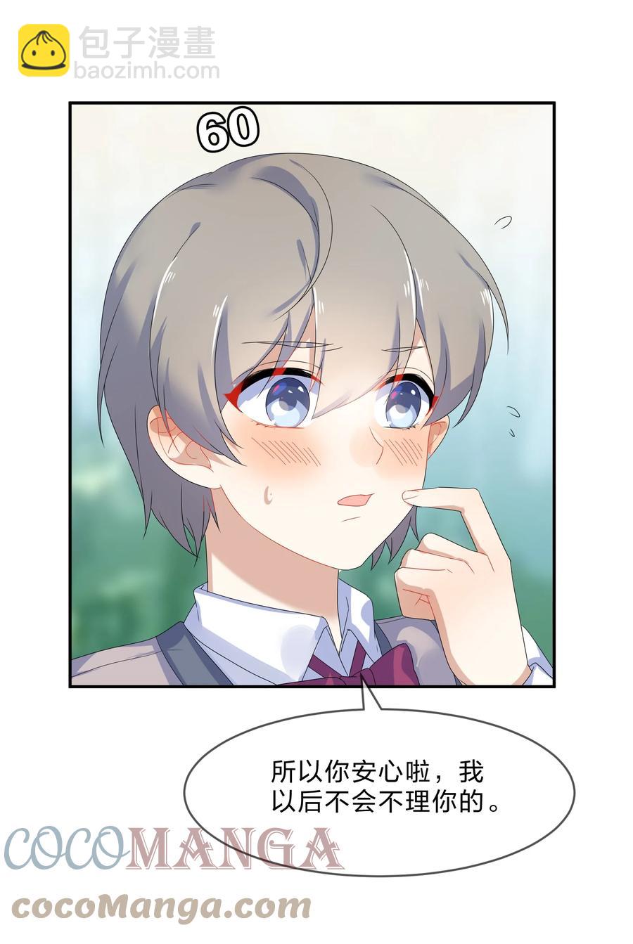 067 星星34