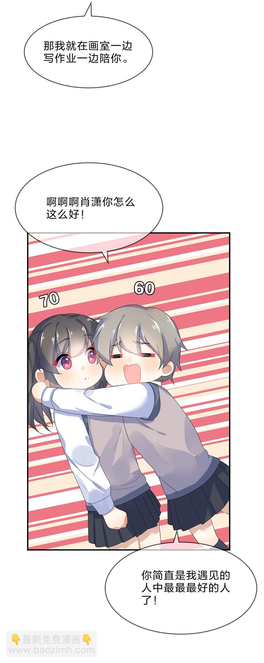 067 星星37