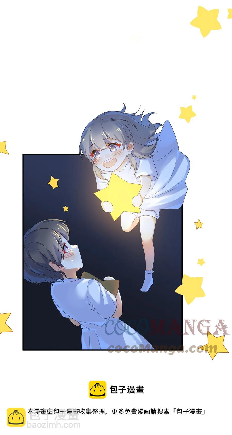 067 星星4