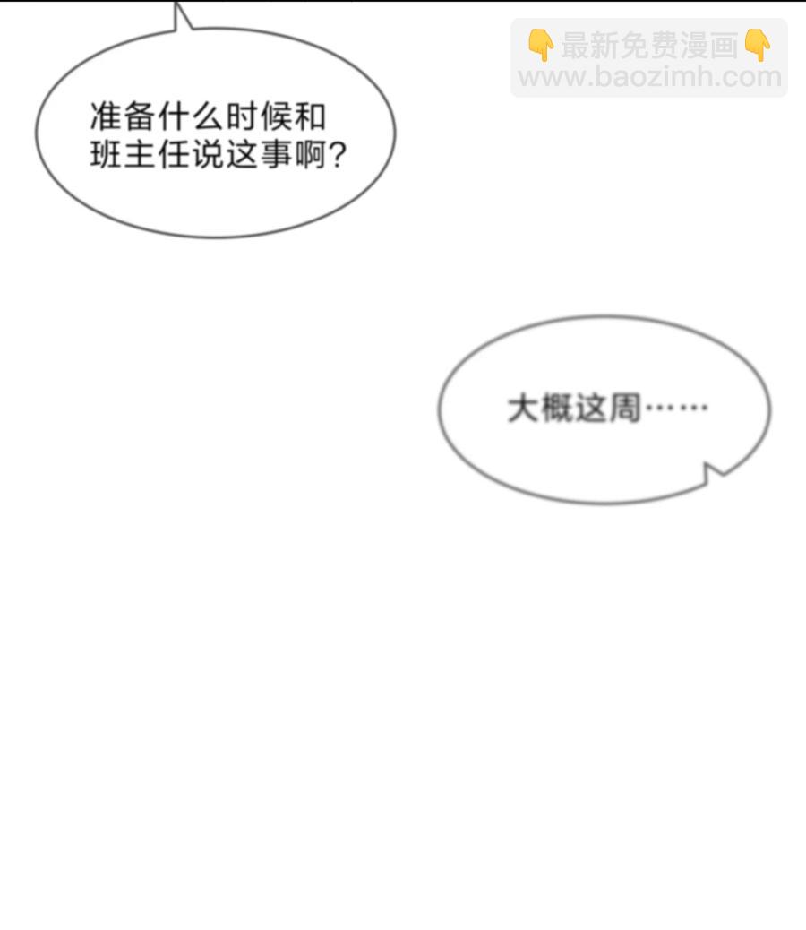 067 星星41