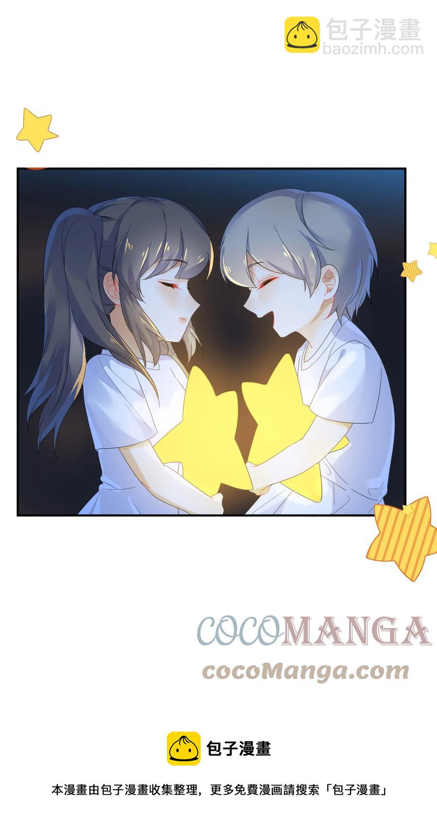 067 星星8