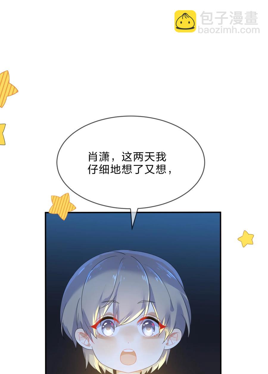 067 星星9