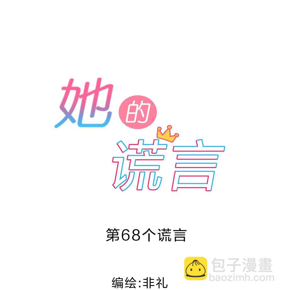 068 试读10
