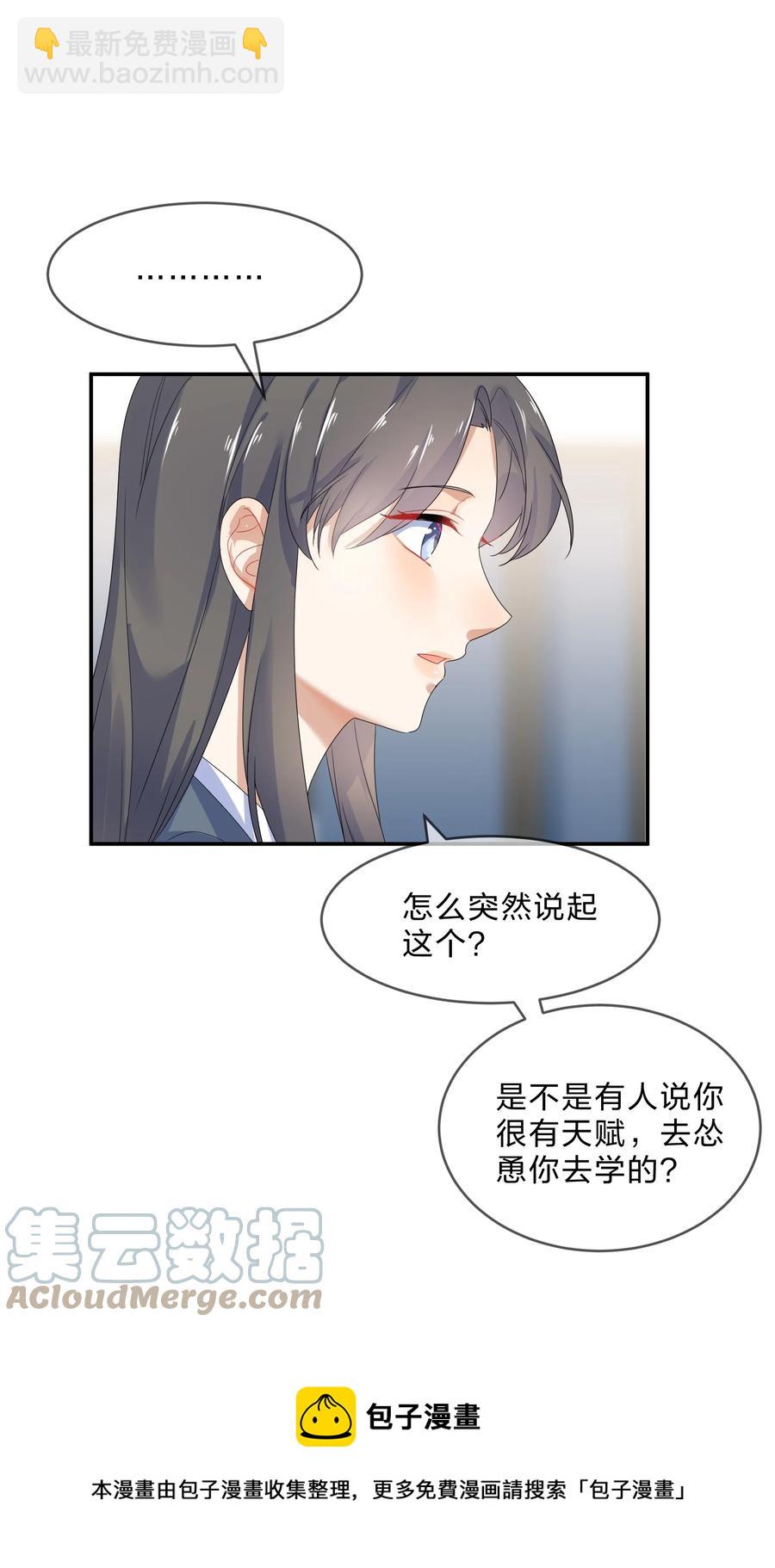 068 试读12