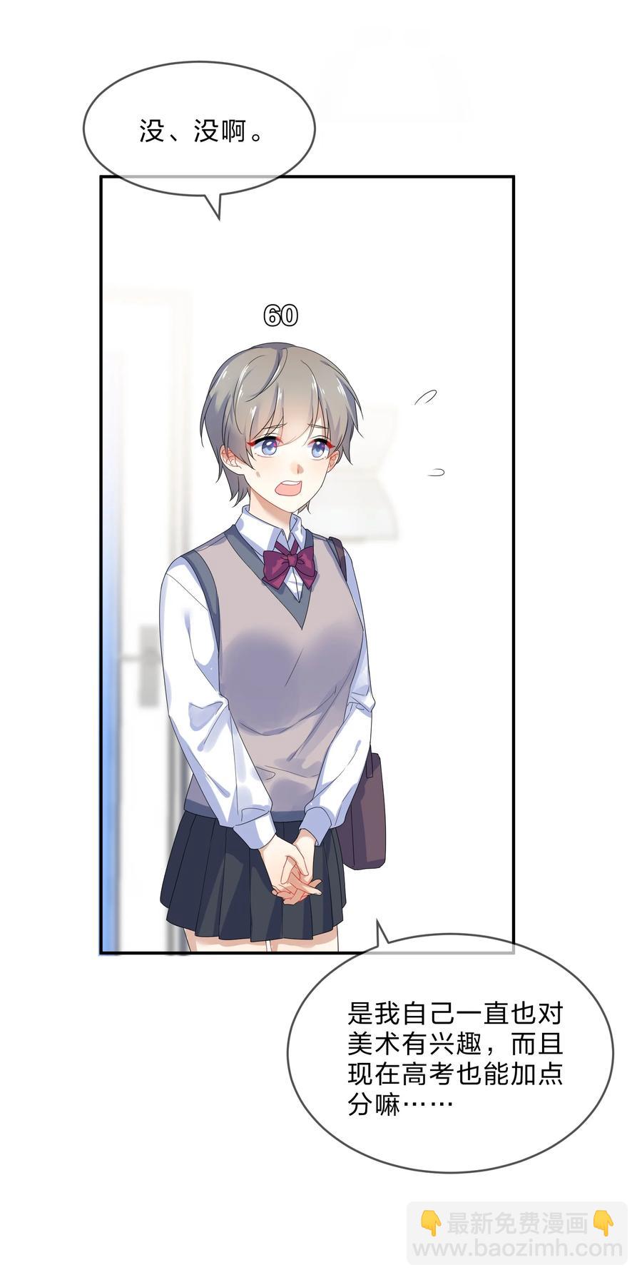 068 试读13