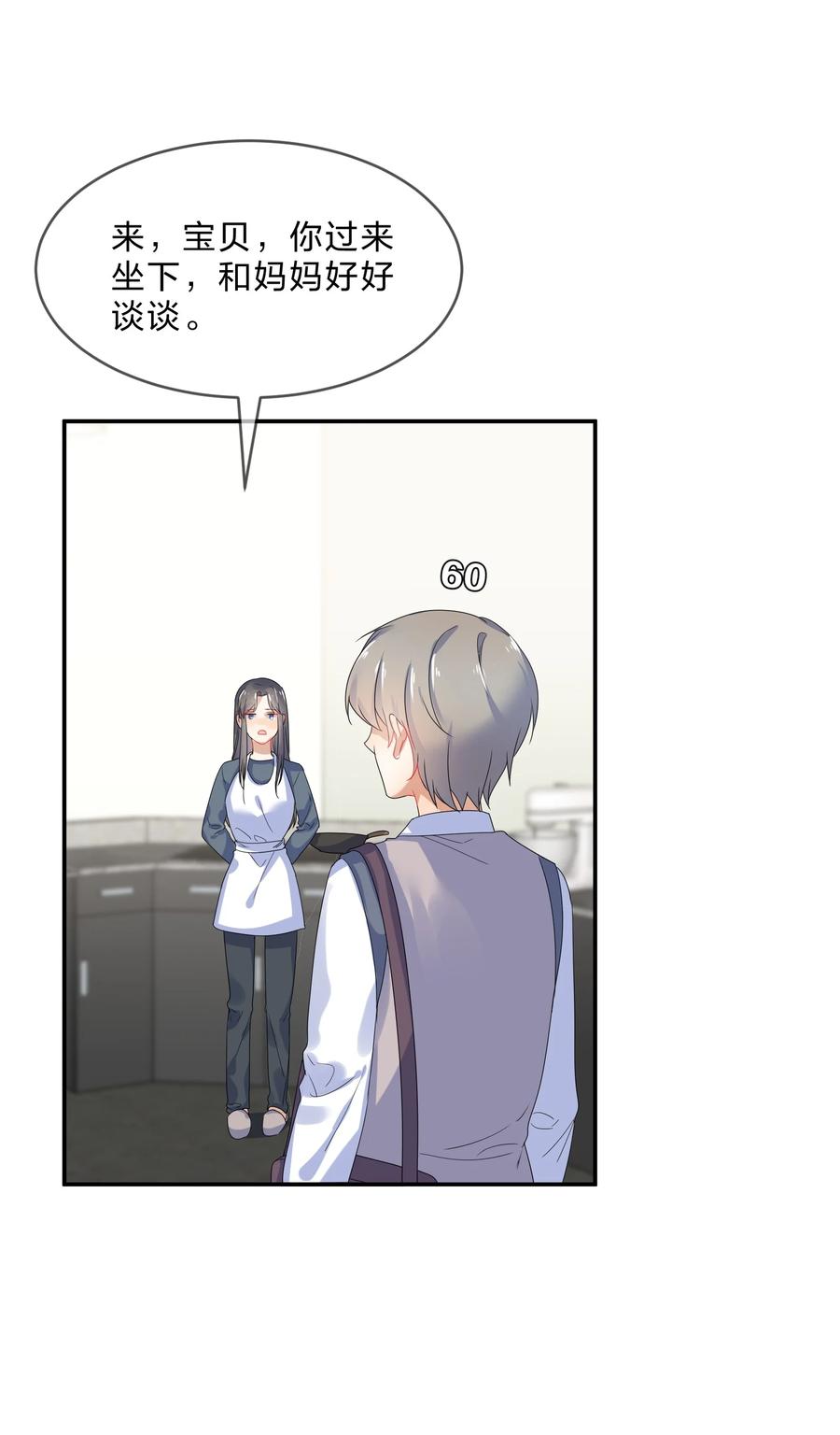068 试读14
