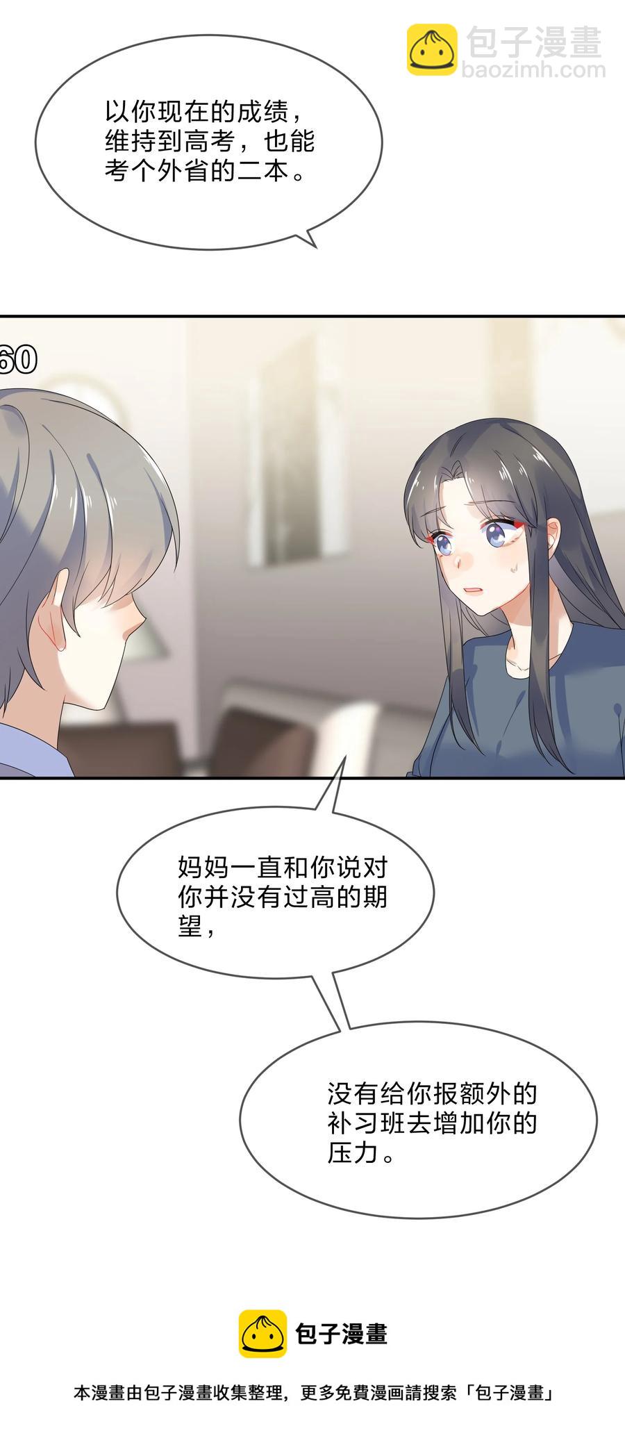 068 试读16