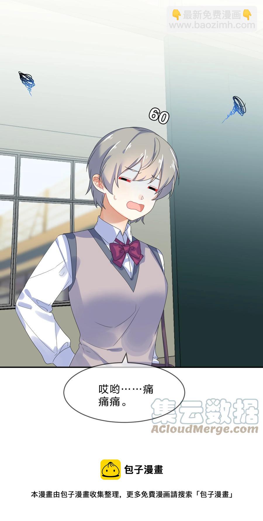 068 试读24