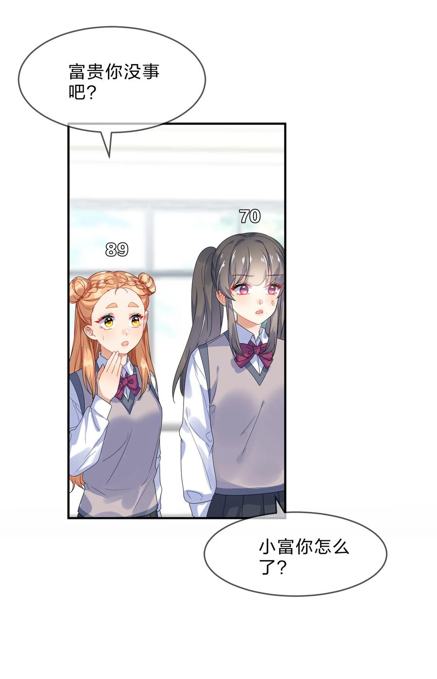 068 试读25