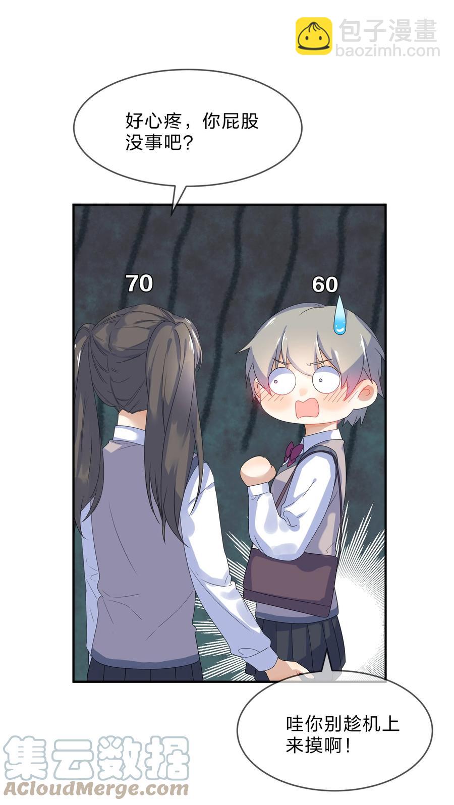 068 试读27