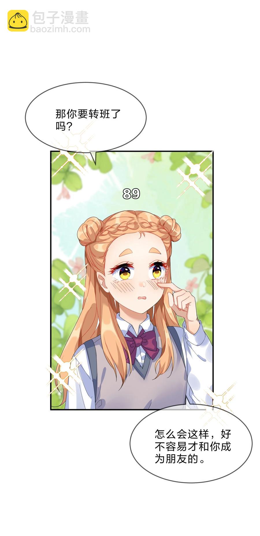 068 试读31