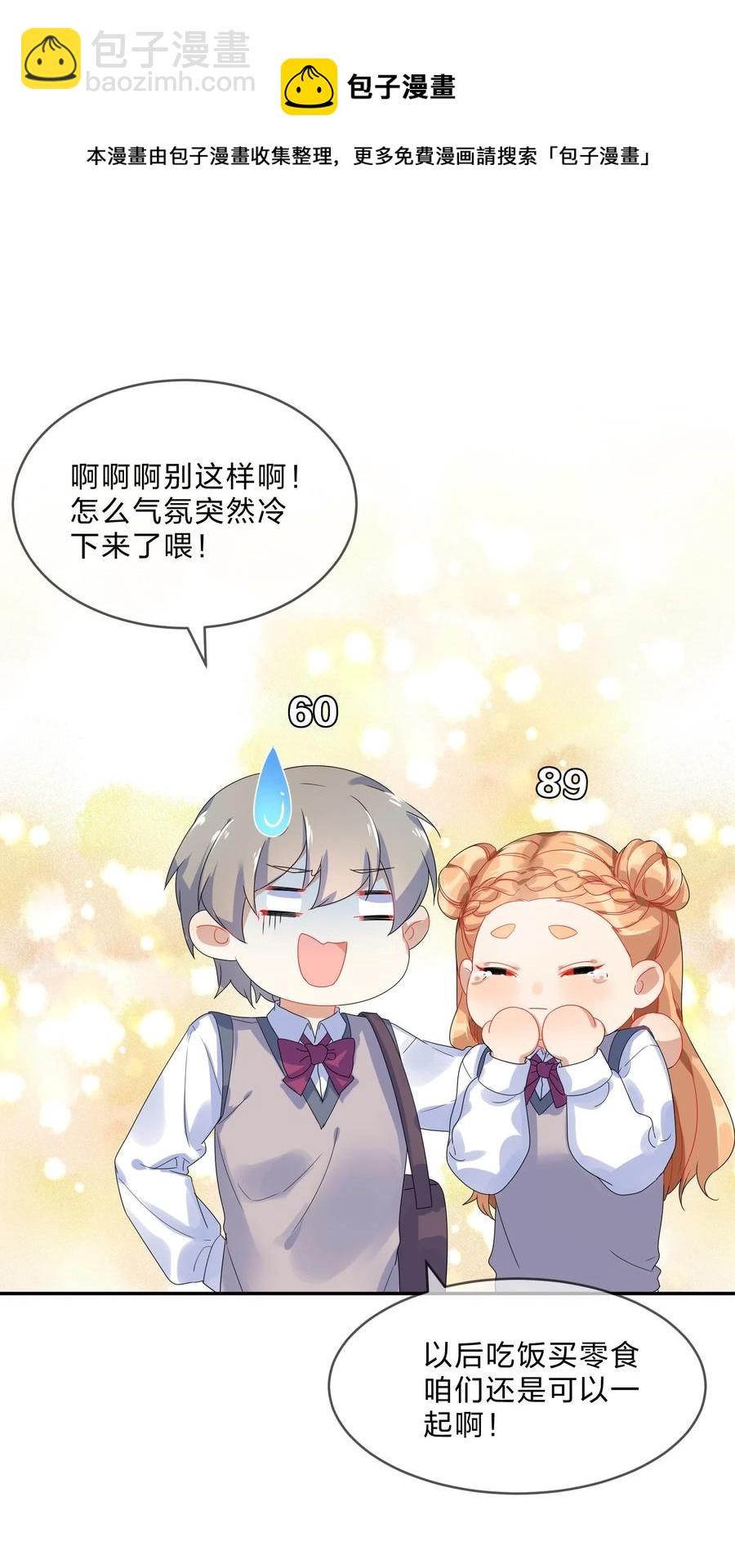 068 试读32