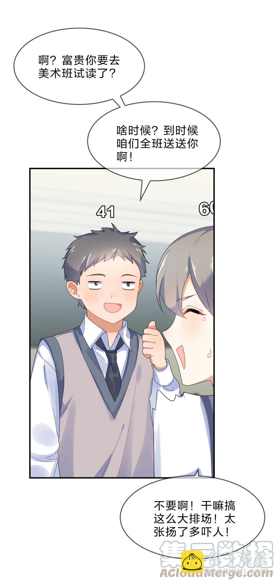 068 试读33