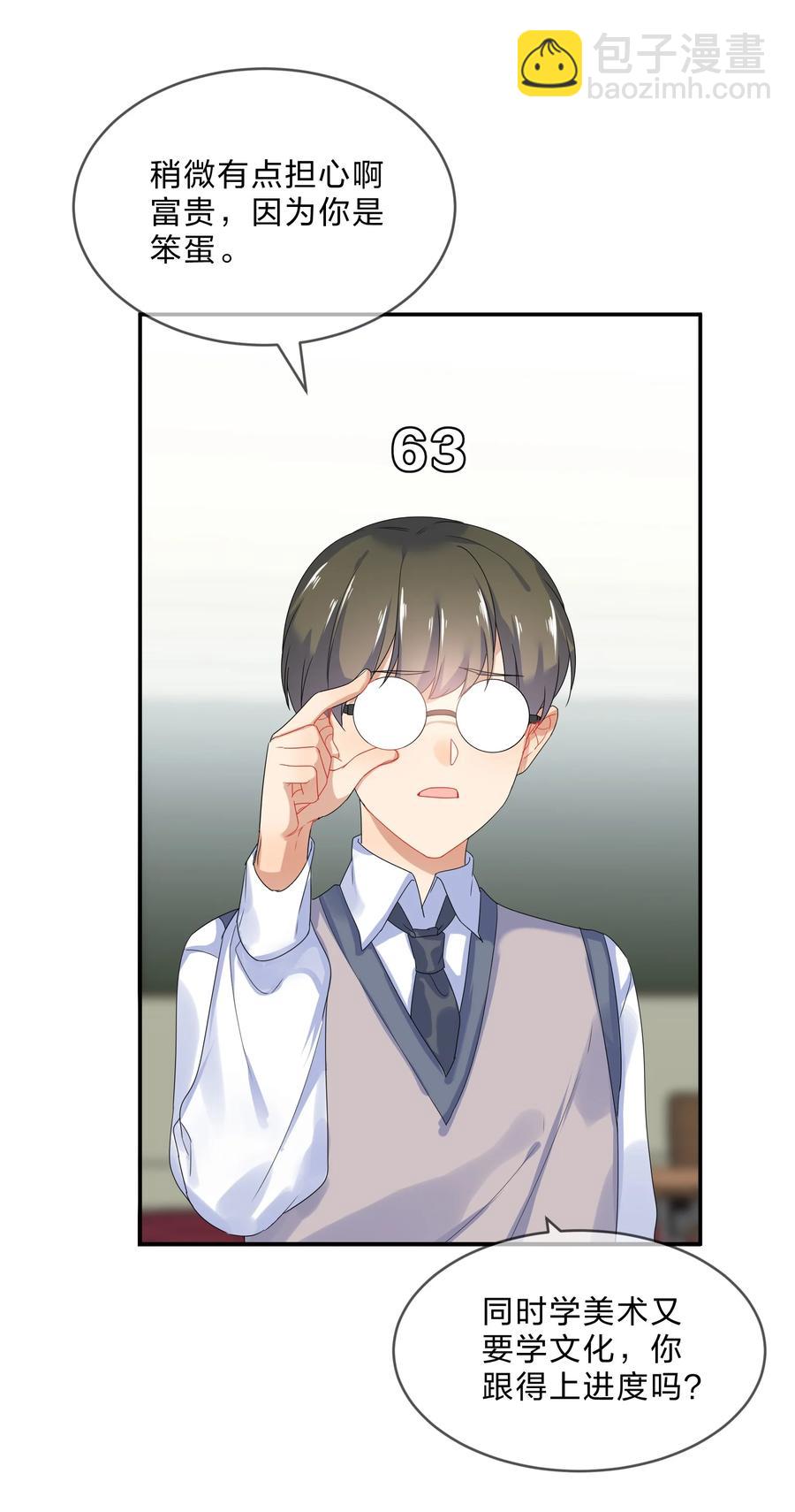 068 试读34