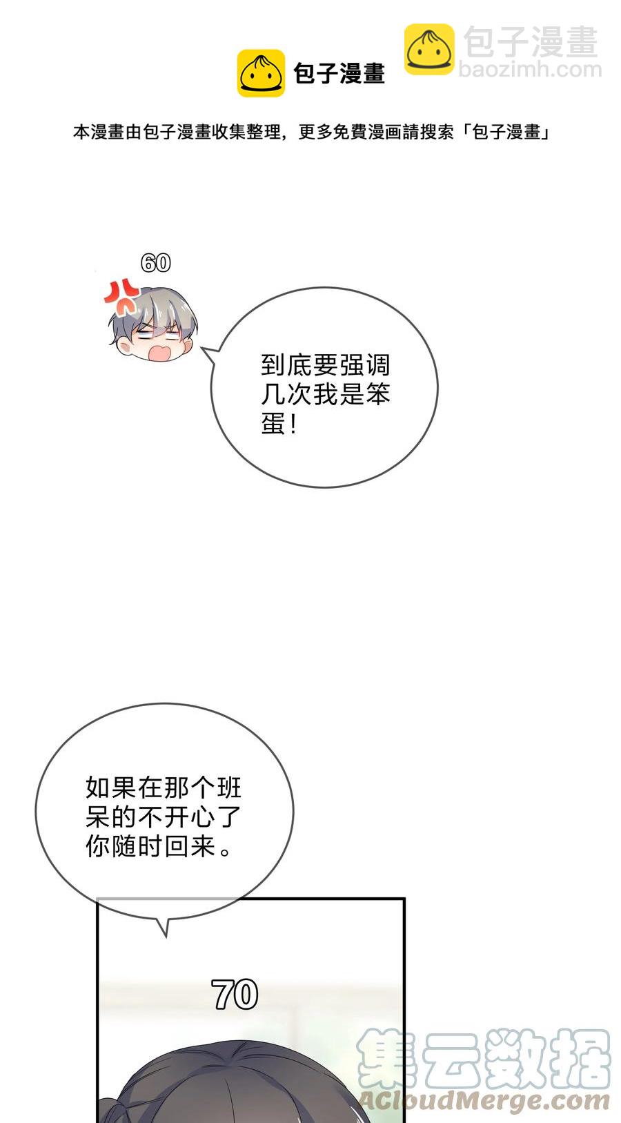 068 试读36